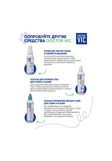 Doctor Vıc Yavru Köpek Ve Kedi Tüyü Uzaması Ve Parlaklığı İçin Balsam 200 Ml 221494094