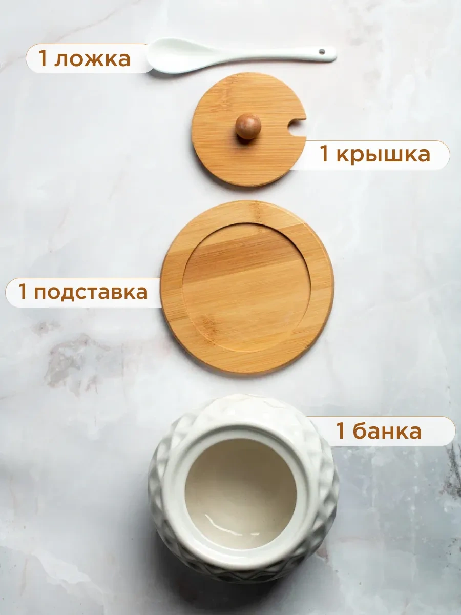 Home Rabbit Kapaklı Ve Kaşıklı 500 Ml Şekerlik 116785039 Beyaz