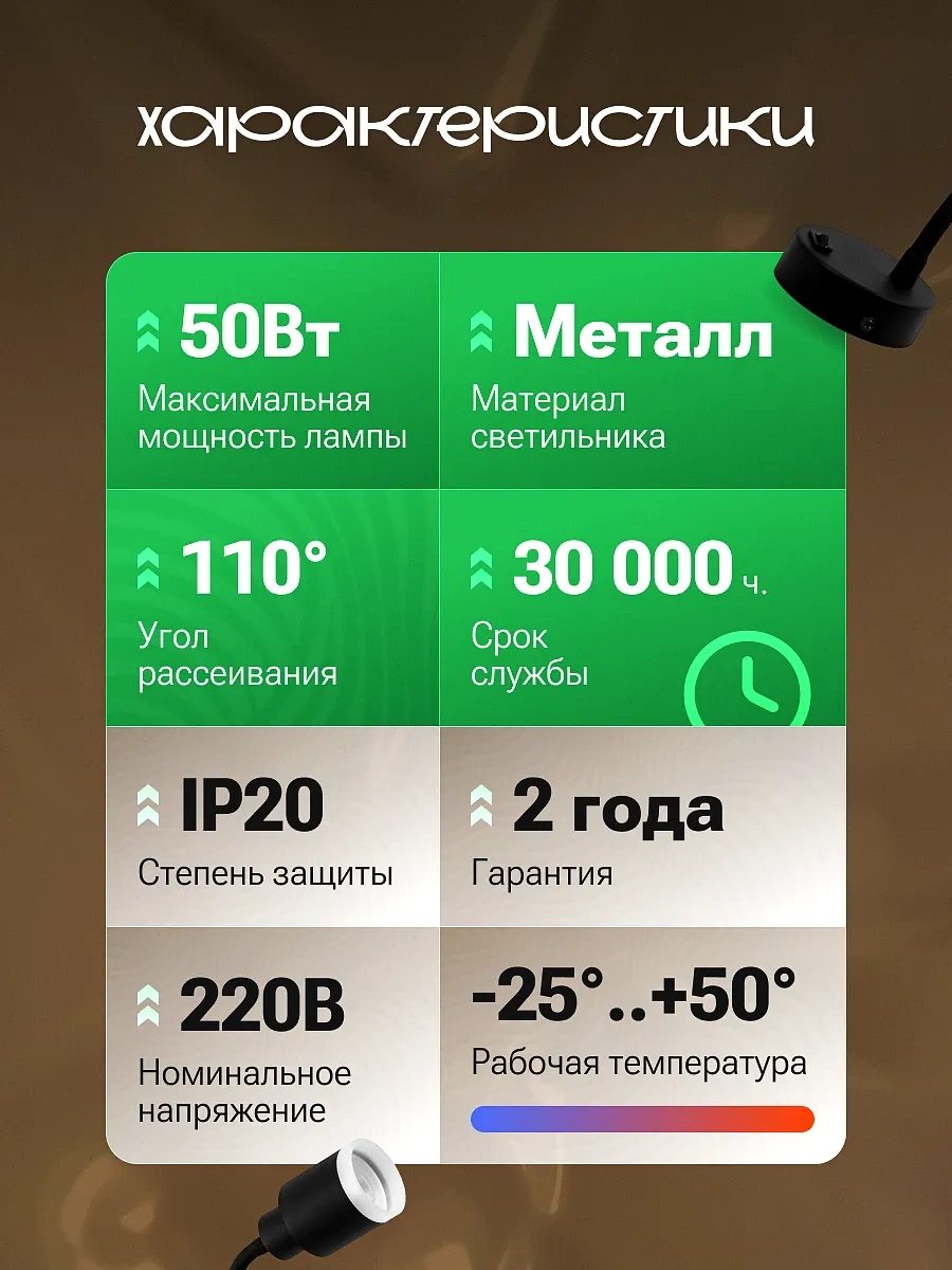 General Lighting Systems Düğümlü Emniyetli Duvar Montajlı Bra Gu10 1 Adet 418426326 Siyah