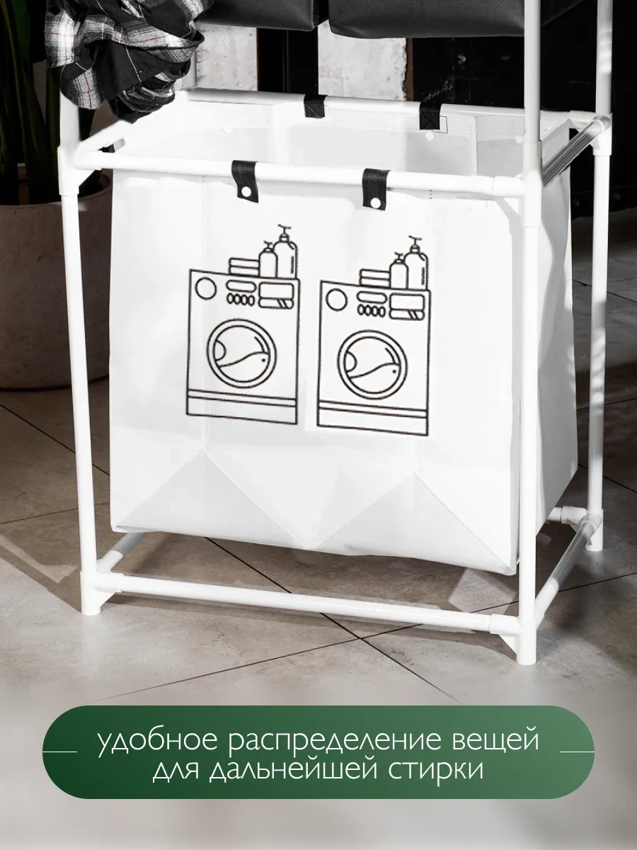 Oqqi Çamaşır Sepeti 379752990 Beyaz