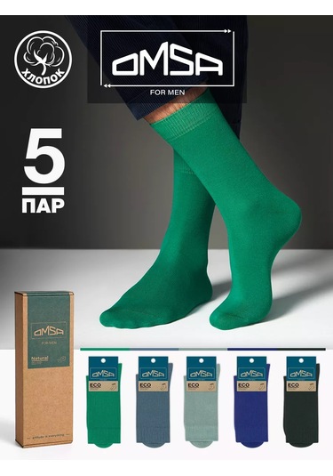 Omsa Eco 401 Yüksek Pamuklu Çoraplar 5'li Set 152542982 Akuamarin