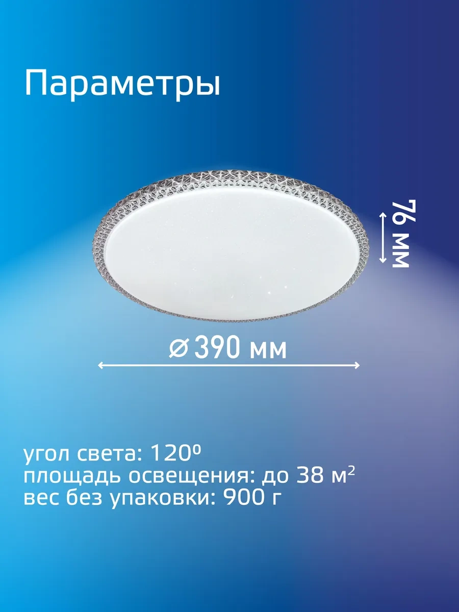 Kosmos 48 Watt Tavan Led Işıklandırma Gün Işığı 283475853 Beyaz