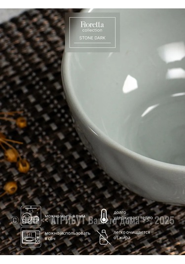 Fıoretta Stone Salata Kasesi Gri 500 Ml 2'li Set 263832281 Açık Gri