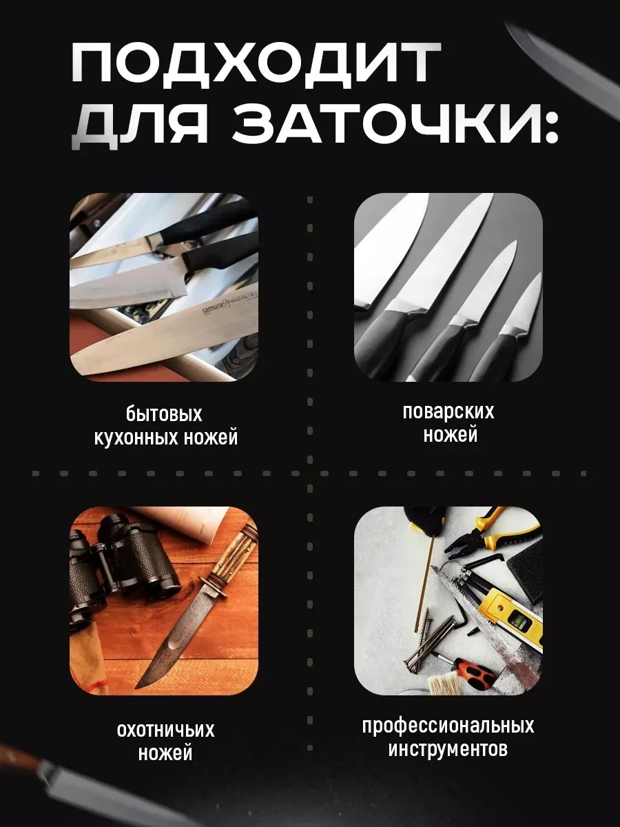 Conflate Bıçak Bileme Taşı 181142810