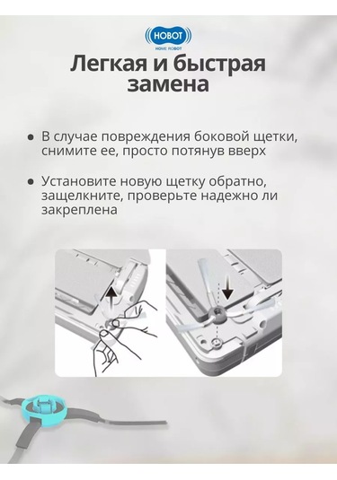 Hobot Yan Tarak 3'lü Paket Legee-d7/d8 243704411