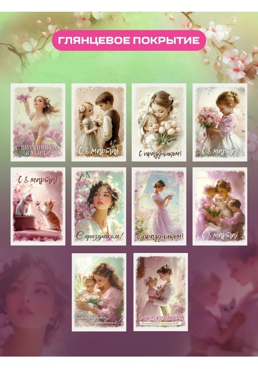 Priority. 8 Mart Hediye Çekileri İçin Hediyelik Kartlar İçeren Poşetler 325018486