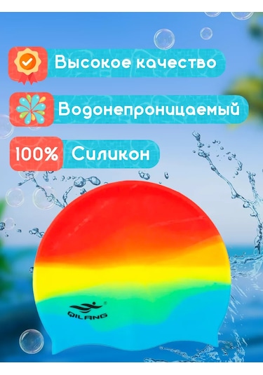 Sapocka Dla Plavania Detskaa Çocuk Havuz Bonesi 169175128 Kırmızı