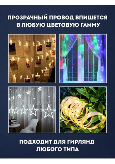 Mıland 18 Parçalı Kanca Seti + 5 Metre Uzantı 164238128 Diğer