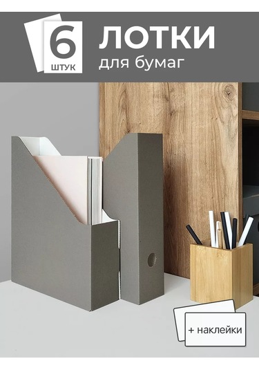 Valıant A4 Kağıtlar, Defterler Ve Belgeler İçin Dikey Seti 148347820