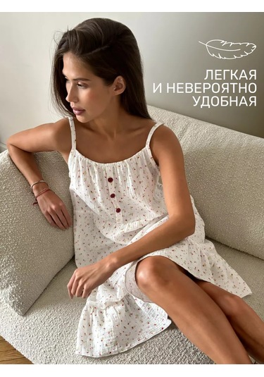 Insomnimio Askılı Pamuklu Muslin Gece Elbisesi 178857991 Beyaz