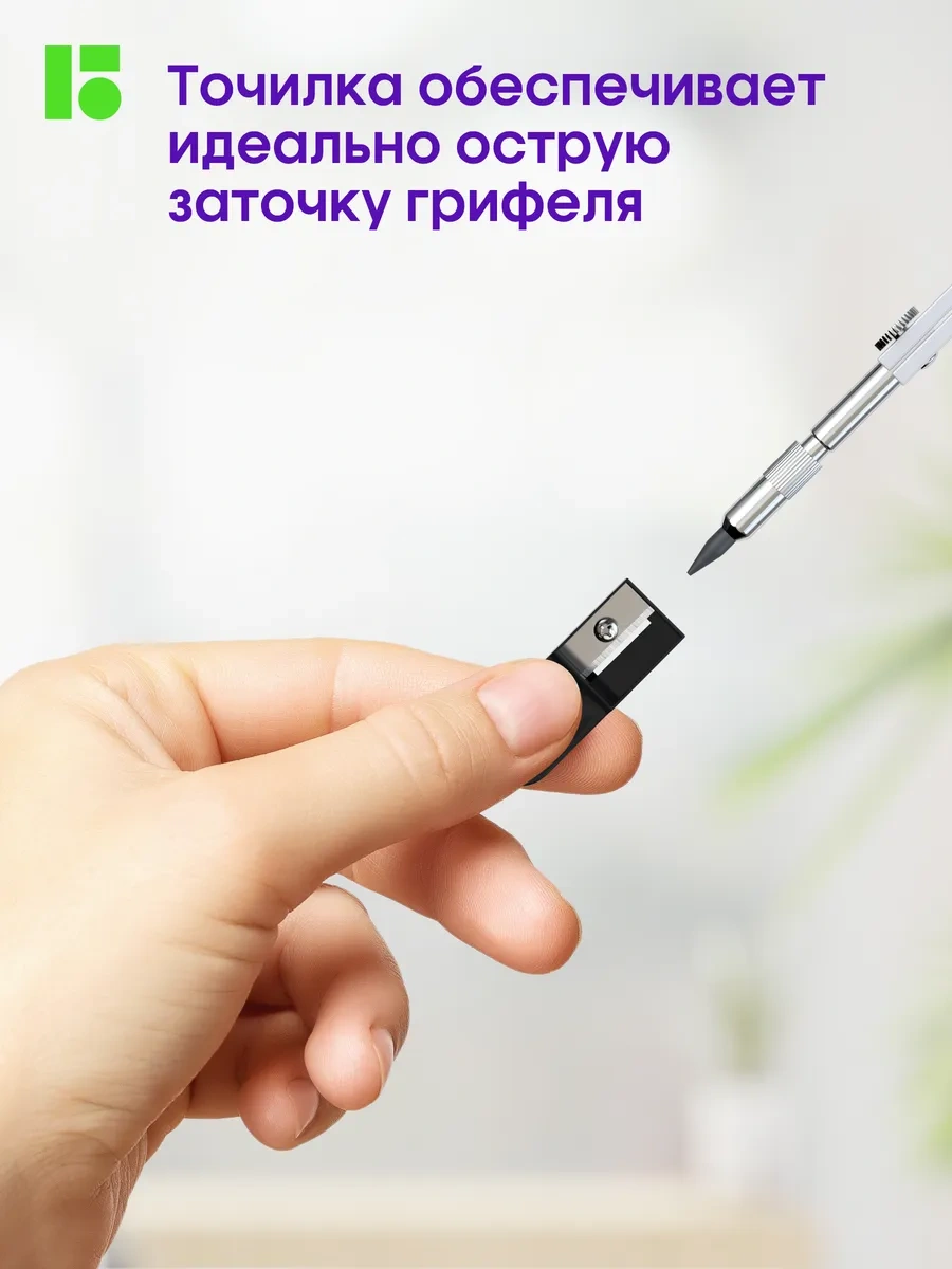 Berlingo Okul Gölge Gözü, Çizim İçin Ölçüm Aleti, Kurşun Kalem 8774661