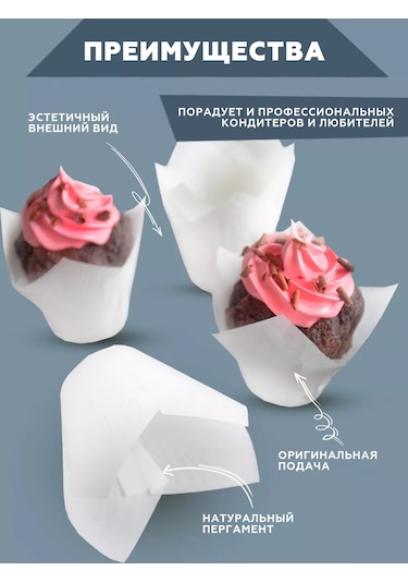 Clever Paper Tek Kullanımlık Kağıt Lale Kek Kalıbı, 100 Adet. 244213099 Beyaz