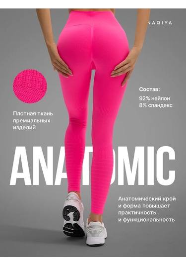 Naqıya Geniş Bel Bandı Ve Push Up Özellikli Spor Tayt 203945240 Kraliyet Pembesi