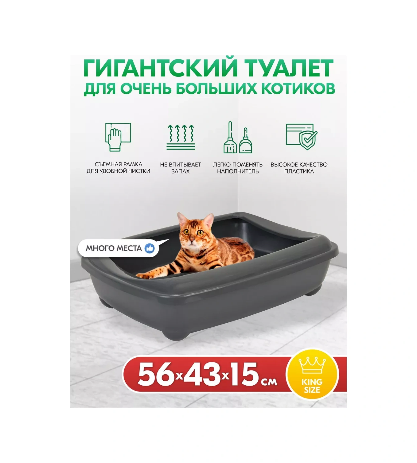 Pettails Kedi Tuvaleti, Büyük Yüksek Kenarlı Kedi Kumu Kabı 147953867