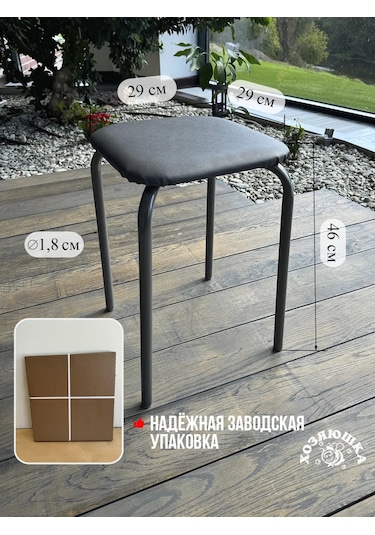 Nika Kare Oturma Yüzeyli Kutu İçinde Tabure 263699267 Gri