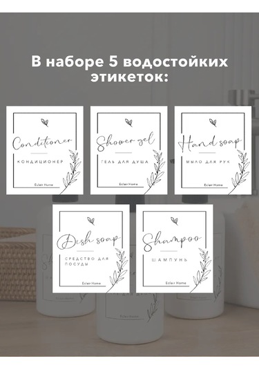 Eclair Home Banyo Ve Mutfak İçin Dispenser S 465755976 Beyaz