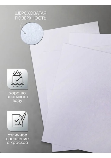 Calligrata Suluboya Ve Çizim İçin Kağıt A3 40 Yaprak 143286202