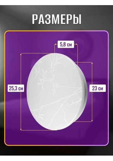 General Lighting Systems Yatak Odası, Oda İçin Tavan Lambası, Led 18w Avize 314438342 Beyaz