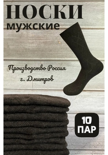 Knlsab Pamuklu Çorap Seti 10 Çift 302588341 Koyu Gri