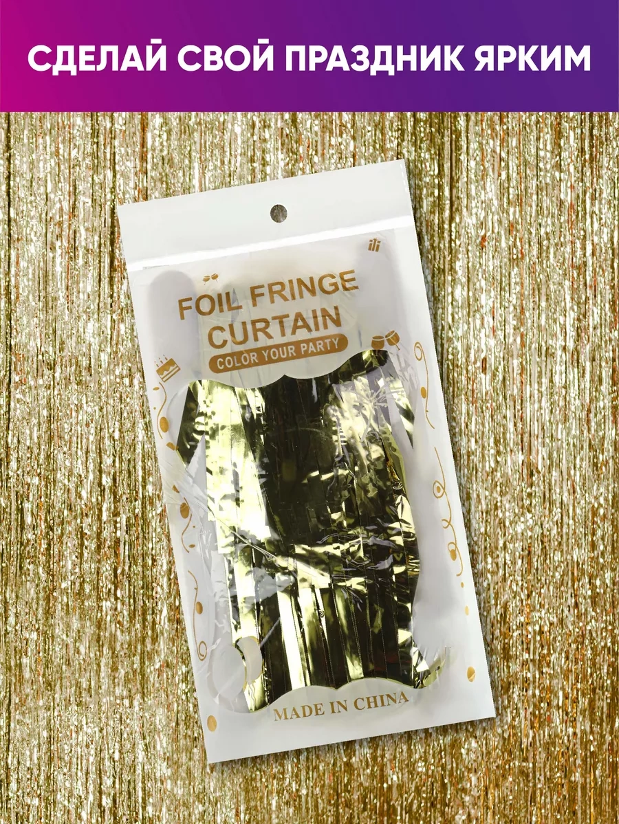 Mıland Yılbaşı Dekorasyonu Şelale Kaplama Perde 2 Adet 189291508 Diğer