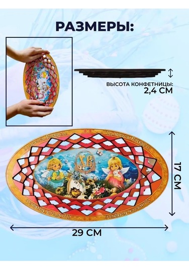 Magnitura.ru Paskalya Ağacı Şeklinde Ahşap Şekerliği 3'lü Set 151129630 Kırmızı