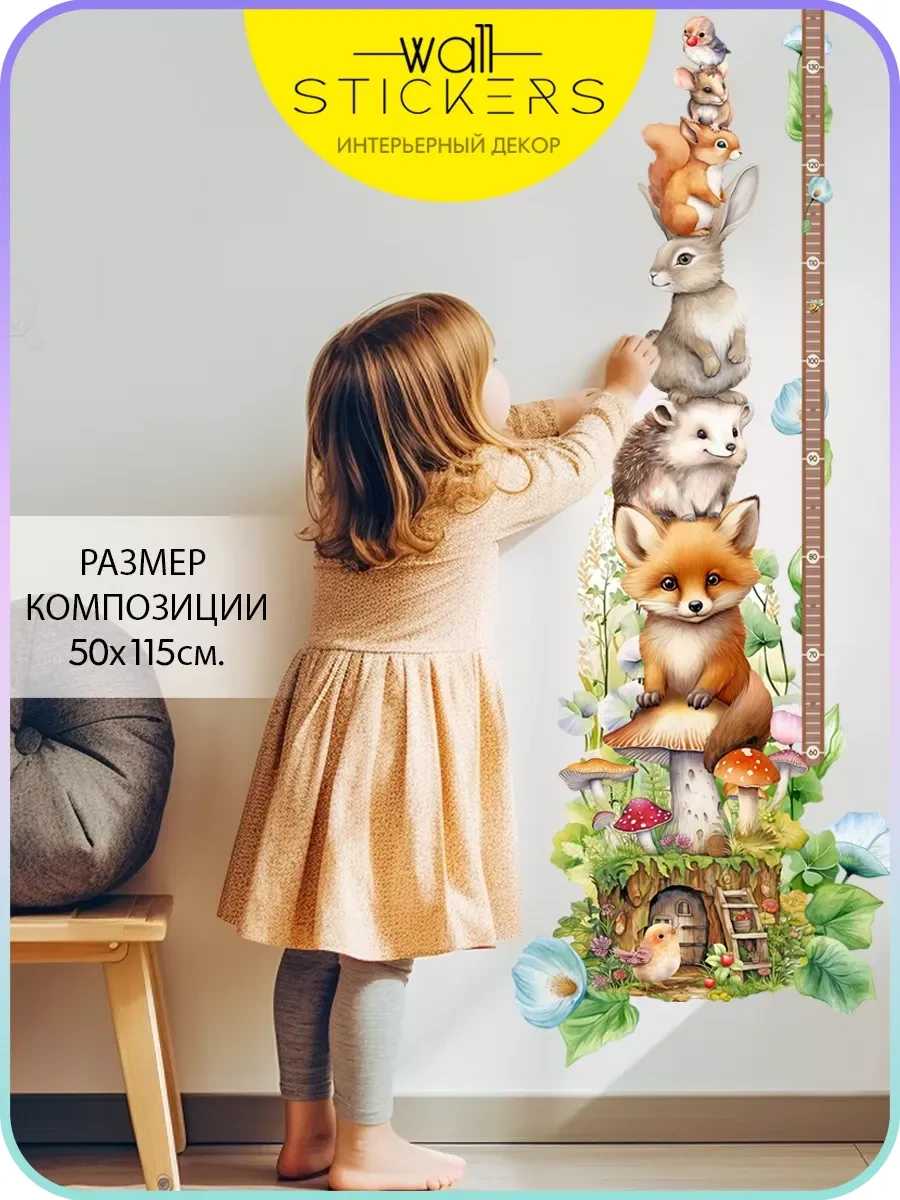 Wall Stıckers Çocuklar İçin İç Dekorasyon Duvar Çıkartmaları 195747043