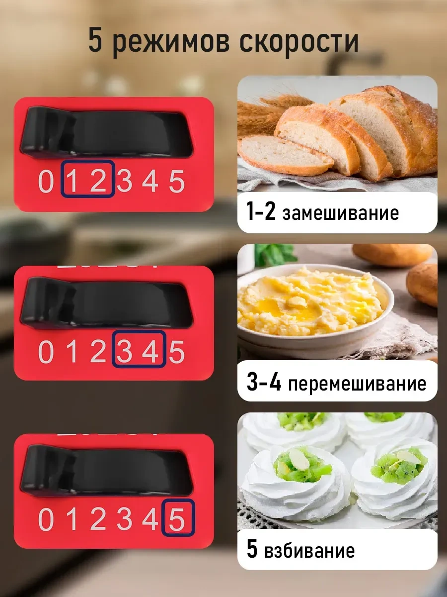 Stıngray ST-MX2016A El Mikseri 1200 W 276120595