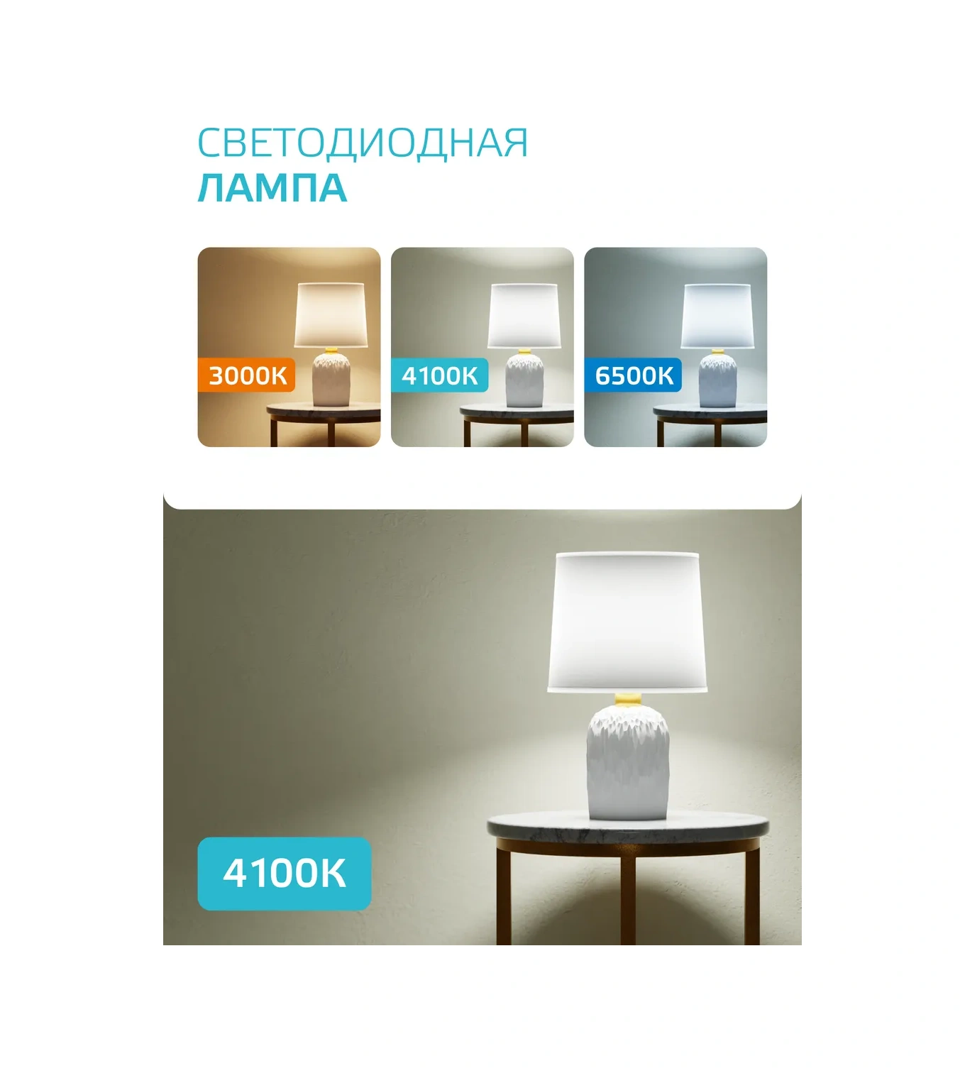 Gauss E27 Ampul Yuvarlak 7w 4100k Nötr Led 3 Adet 158442196