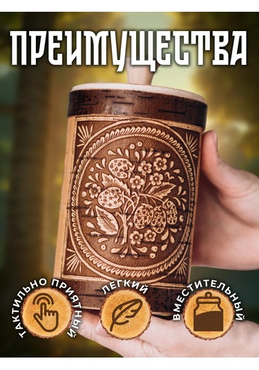 Staratel' Mutfakta Dökme Ürünler İçin Doğal Boşluk 304767572 Bej