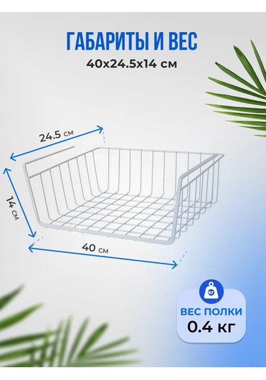 Homium Banyo İçin Duvara Monte Raf Organizerı, 2 Adet 270812963 Beyaz