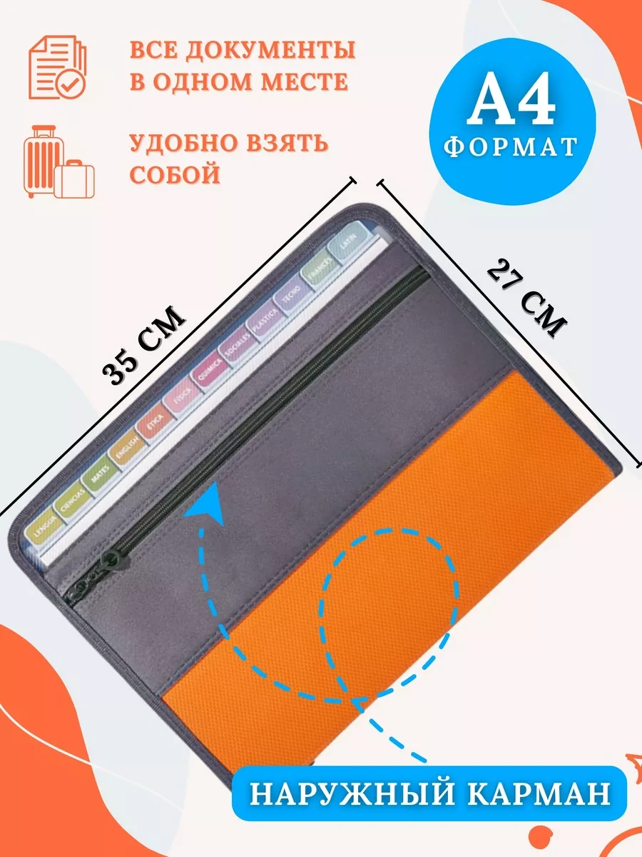 Como Market 13 Bölmeli A4 Belge Düzenleyici Dosya Organiz 197912796 Turuncu