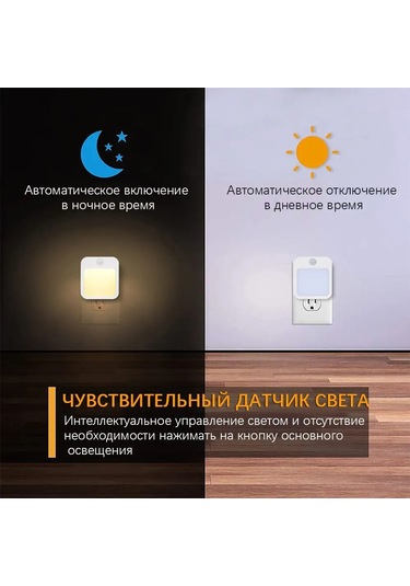 Geeroyoo Hareket Sensörlü Led Gece Lambası - Otomatik Açma/kapama, Ayarlanabilir Parlaklık, Enerji Tasarruflu Diğer