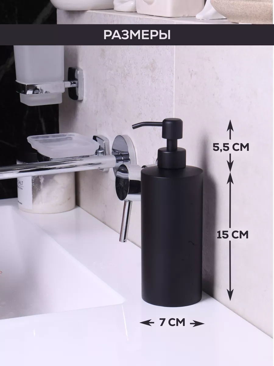 Camellia House Şık Siyah Sıvı Sabunluk, Banyo Ve Mutfak İçin, 550 Ml 208706601 Siyah