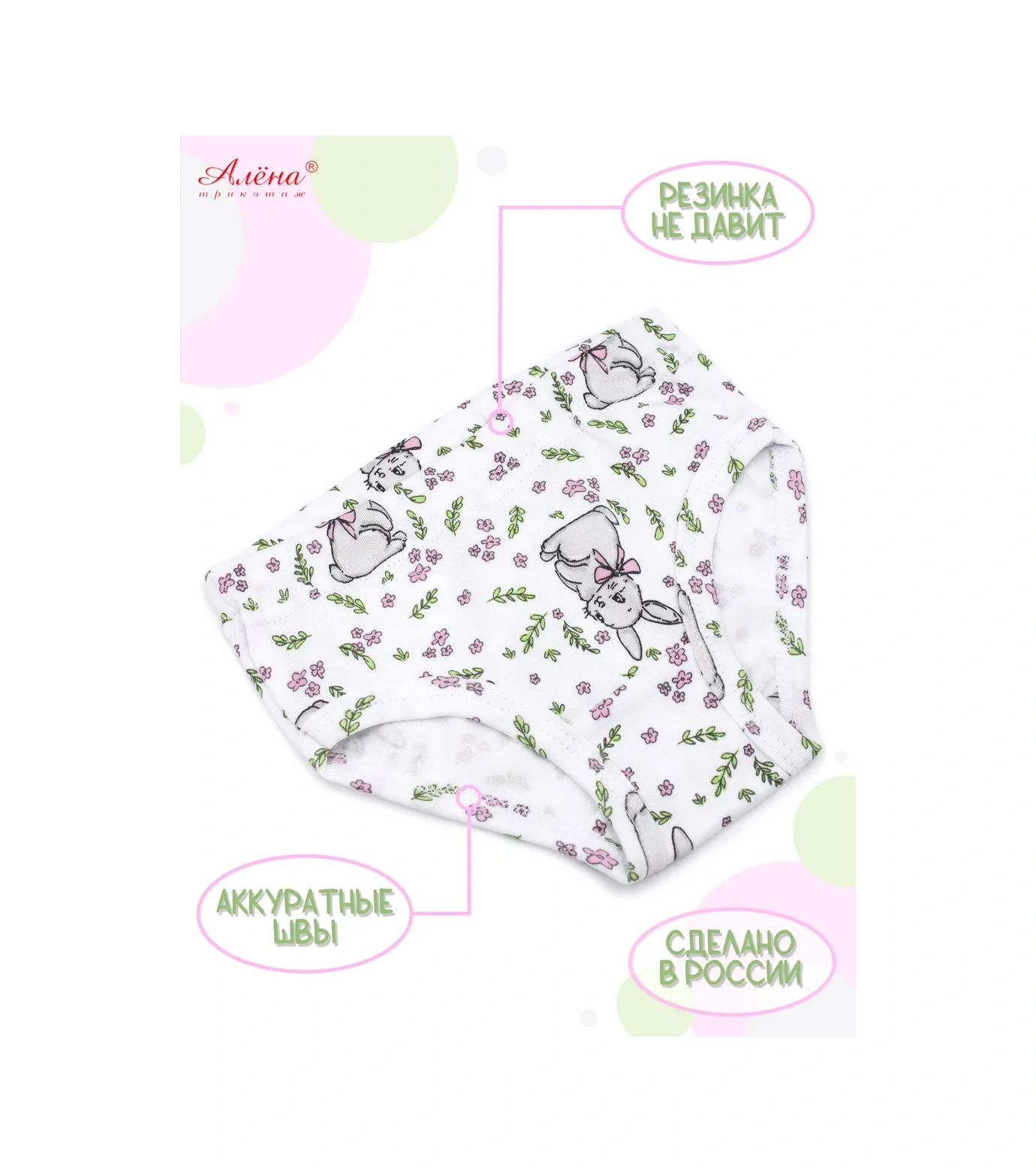 Alena Alt Çamaşırı Seti Atlet Ve Külot 430913125 Beyaz