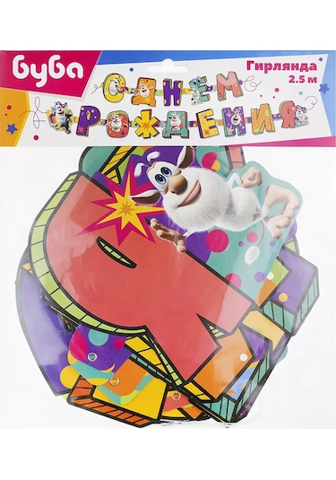 Riota Doğum Günü İçin Buğa Harfi Işıklı Süsleme 250 Cm 176210787 Ampfi Olmayan