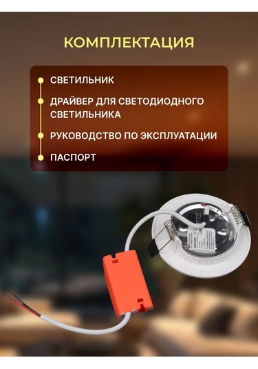 Tdmelectric Led Tavan Aydınlatmaları, Gizli Montajlı, İnce Led 148436232 Beyaz