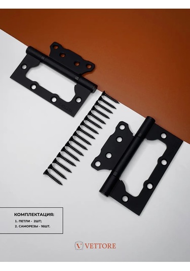 Vettore Kapı Menteşeleri Evrensel Kelebek 43477794