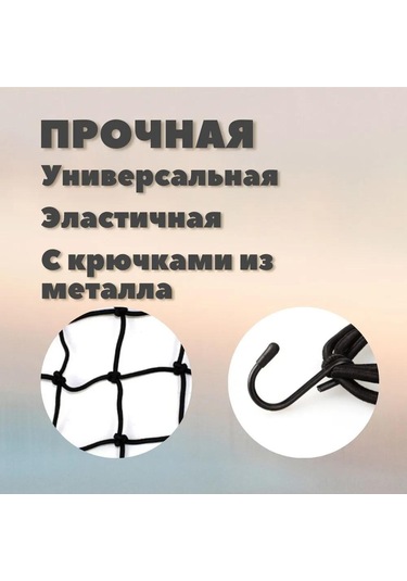 Suofeng Siyah 40x40 Cm Araç Çanta Ağı - Araba, Motosiklet, Bisiklet İçin Depolama Ağı