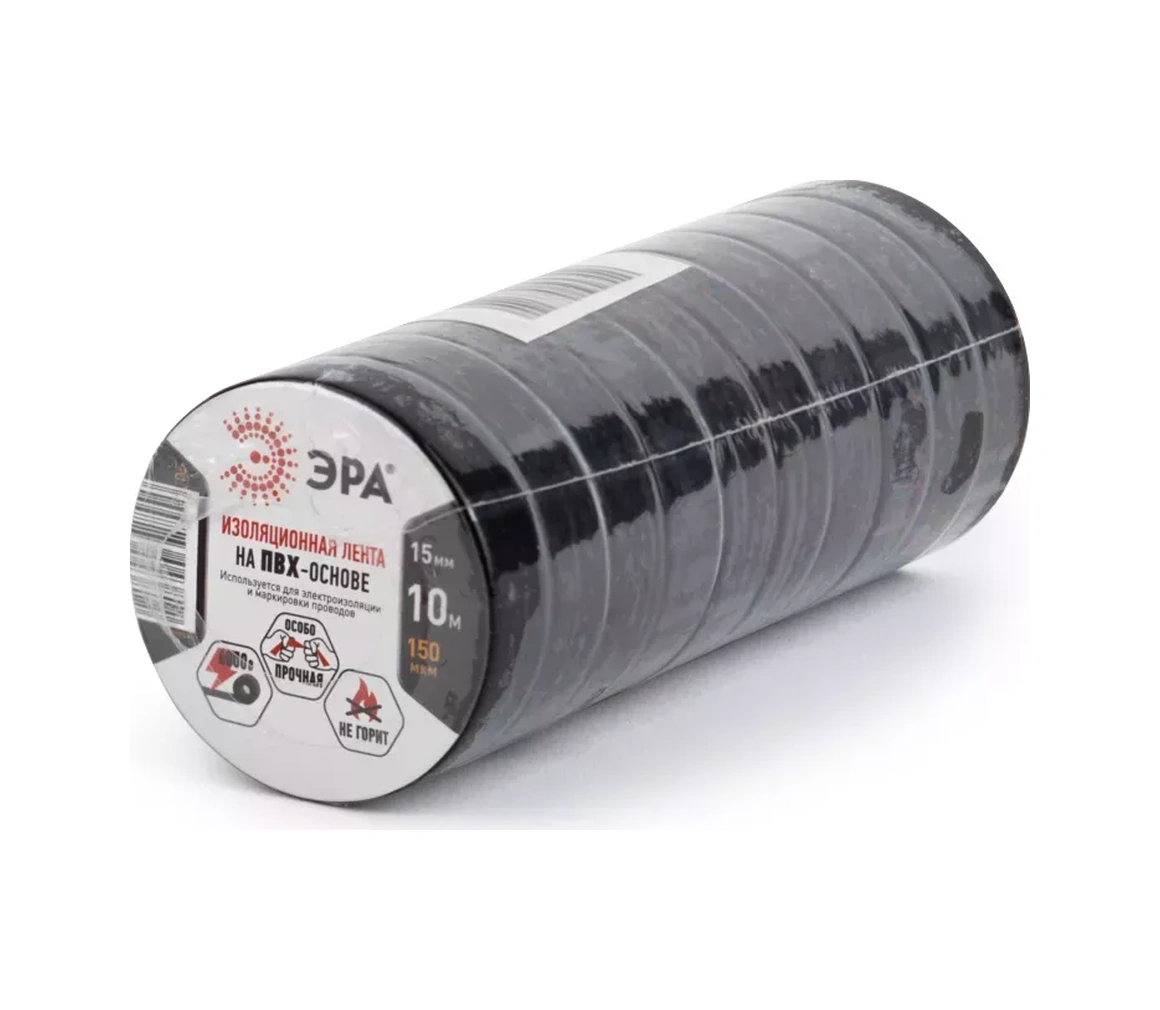 Era Pvc Siyah Flaster Bandı Seti 15mm X 10m 10 Adet. 257382596