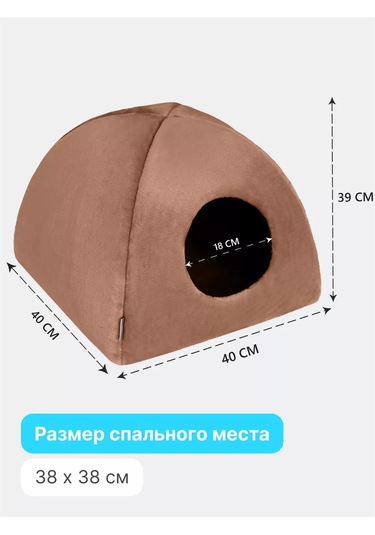 Rıch Breed Küçük Irk Kediler Ve Köpekler İçin Yumuşak Yuva 218692078