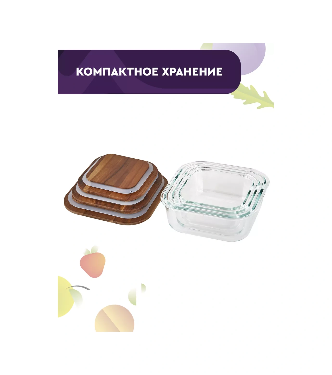 Eley 3 Adet Kapaklı Isıya Dayanıklı Cam Kapak Seti 174234308 Beyaz