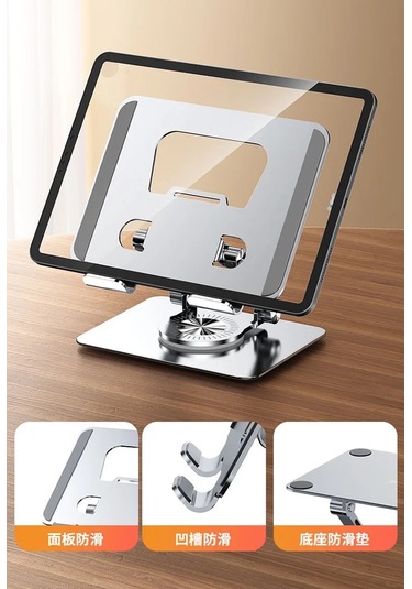 360 Dönebilen Ayarlanabilir Komple Metal Tablet Standı