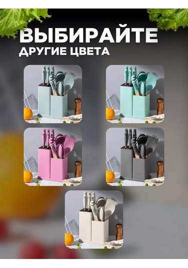 Eligio 19 Parçalı Mutfak Gereçleri Hediye Seti 210085465 Siyah