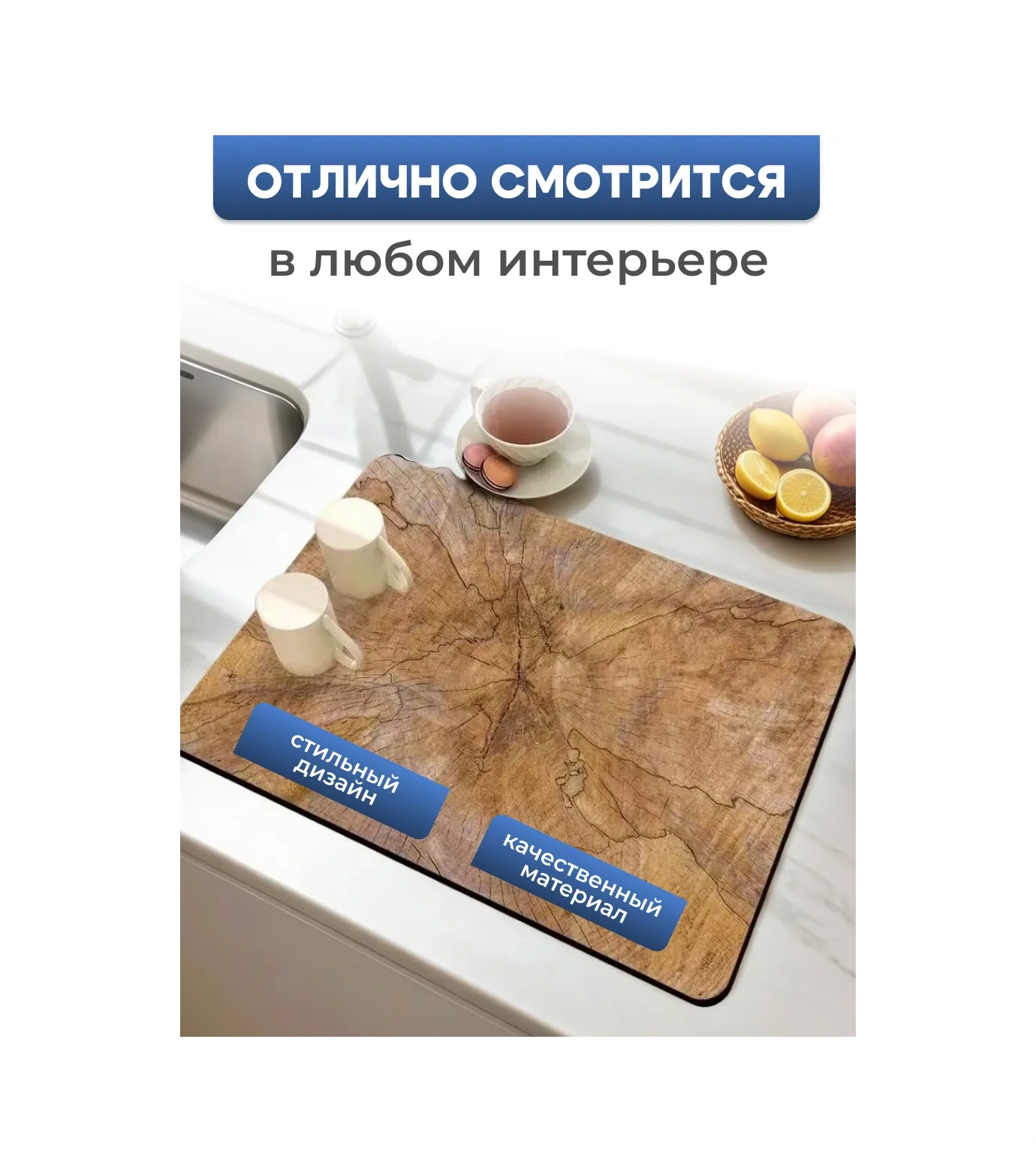 Umarket Emici Bulaşık Kurutma Paspası 321957136 Kahverengi