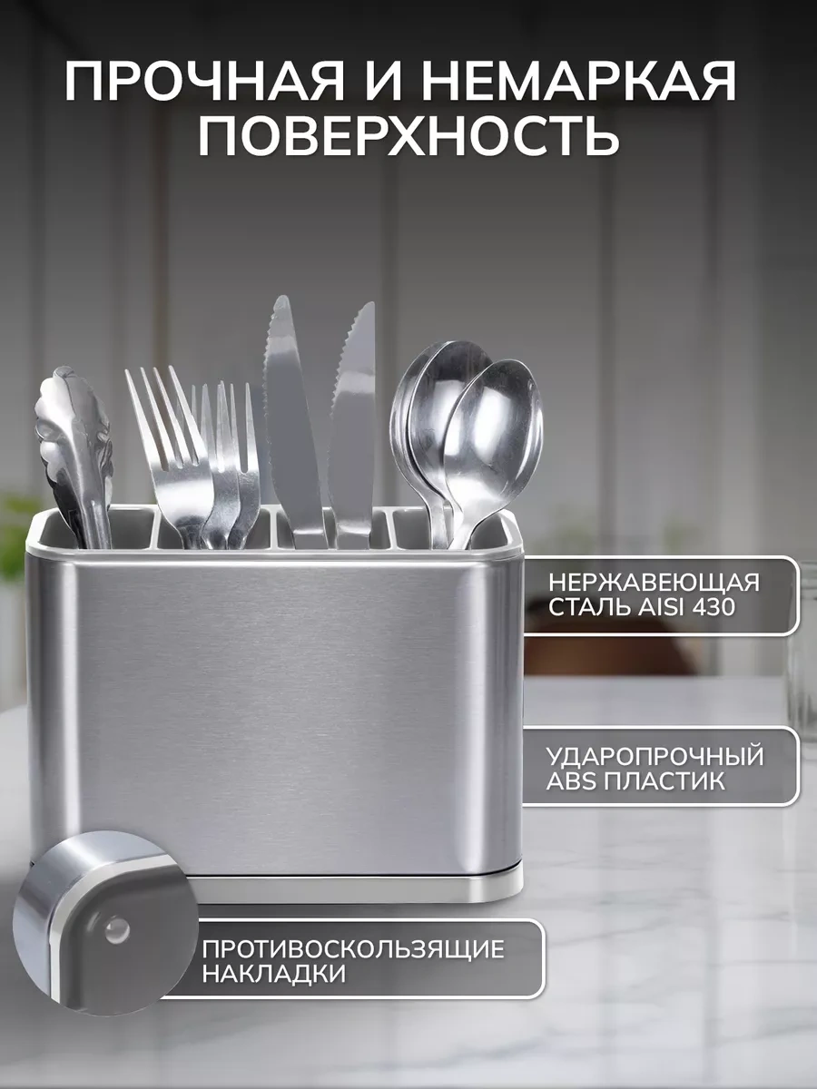 Wimi Çatal Ve Kaşıklar İçin Düzenleyici 199039738 Gri