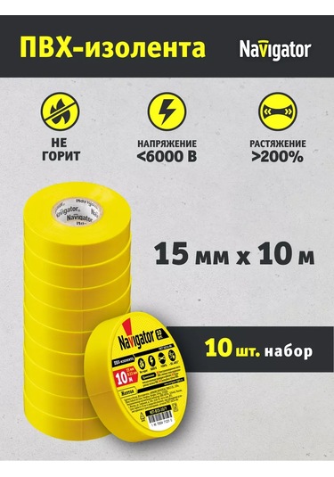 Navigator Sarı Elektrik Bandı Seti Pvc 15mm X 10m 10 Adet 240754576