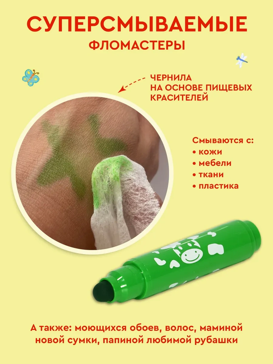 Kalaka-malaka Bebekler İçin Süper Yıkanabilir Keçeli Kalem 10 Renk Setleri 141722404