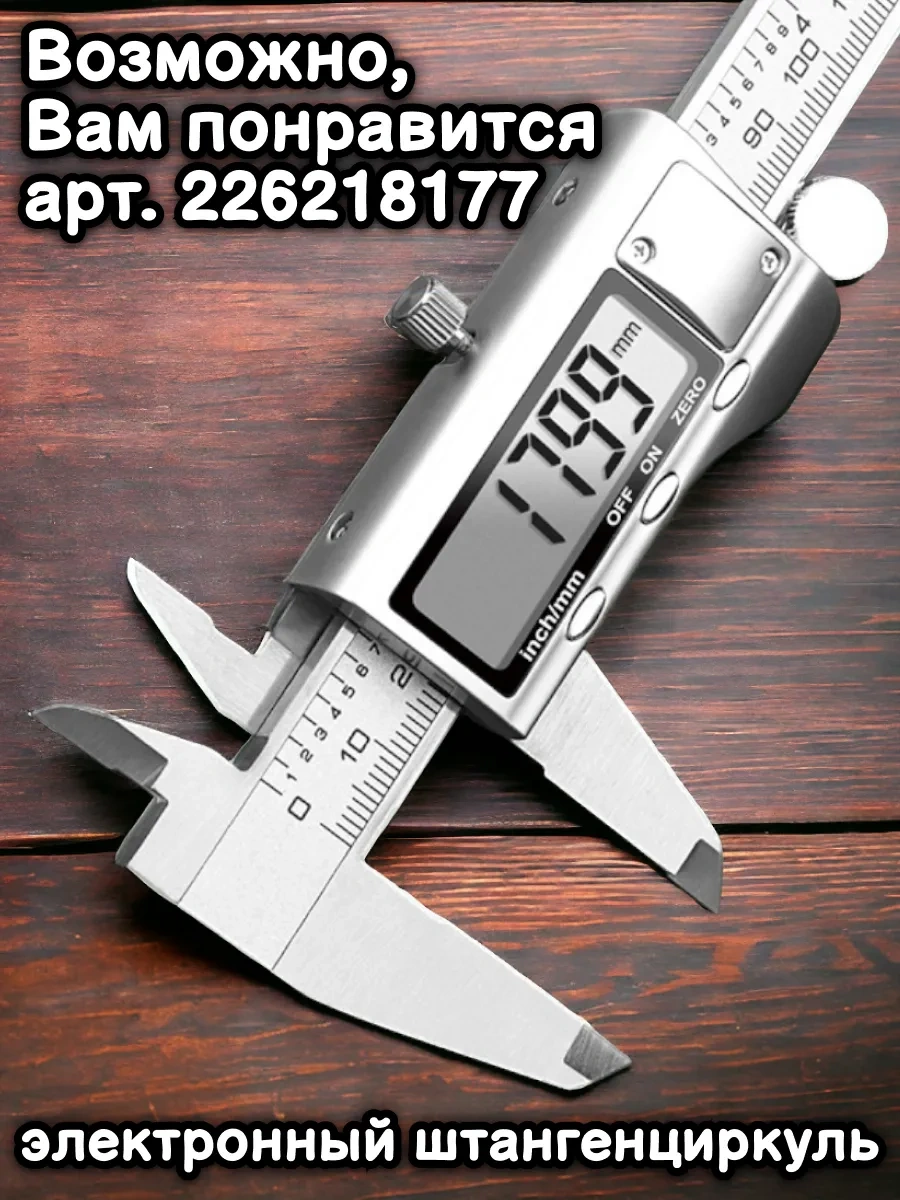 Tanayka Ahşap İçin Mikro Dişli Entegre Frezesi 8 Mm 275729118