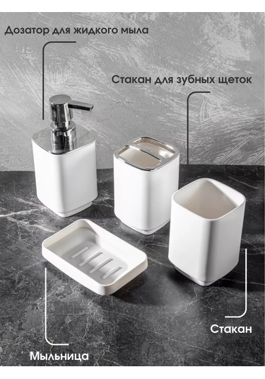 Masteriska Banyo Aksesuarları Seti 199202237 Beyaz