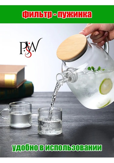 Psw Çay Süzgeci Yaylı Çaydanlık Ağzı İçin Demleme Süzgeci 361710697 Gri